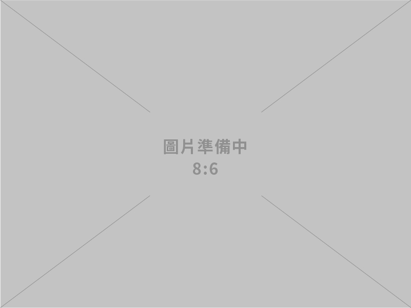 展辰開發事業有限公司